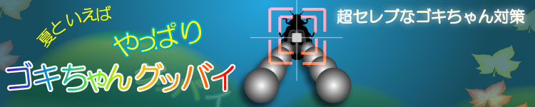 ���ȃG�l�ȃ~�j������