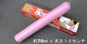 �ᔽ�����˂��˂܂���