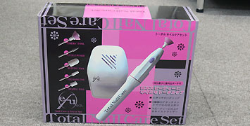 �g�[�^���l�C���P�A�Z�b�g