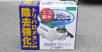 �O�H���C�����E�򐅊�