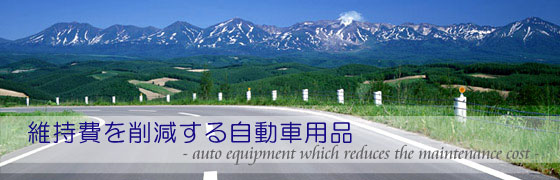 ���T�C�N���o�b�e���[��ʐM�̔�