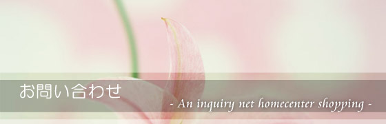 �����G�݁E���₢���킹