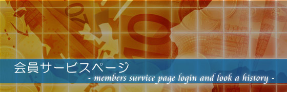 �V���b�s���O����T�[�r�X