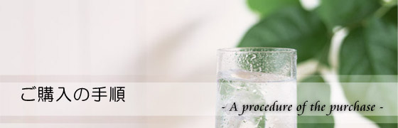 �l�b�g�z�[���Z���^�[���w���̎菇