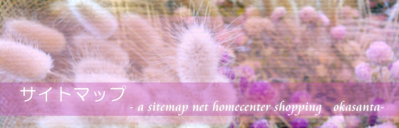 �����G�݂���Z���u�G�݂܂�