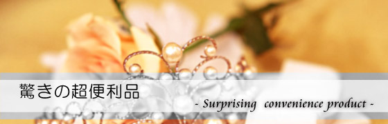 ����A�E�g���b�g�����G��