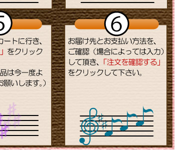 �G�ݗp�i�l�b�g�z�[���Z���^�[