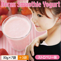 �X���[�W�[���[�O���g