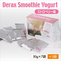 �X���[�W�[���[�O���g