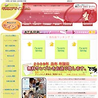 年賀状の格安印刷