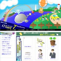 高品質ai・イラスト７