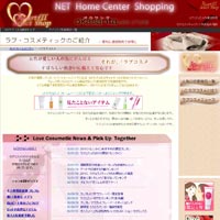 インターネット便利サービス