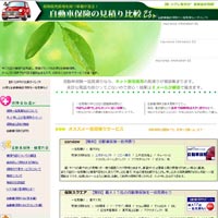 株式会社リグレ